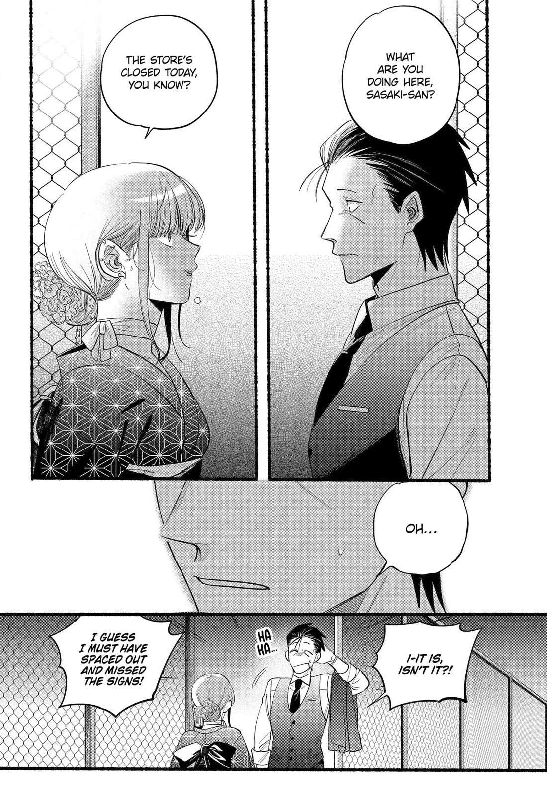 A Story About Smoking at the Back of the Supermarket, Chapter 42 image 02